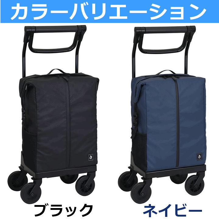 楽天市場】【平日15時まで即日出荷】aカート ショッピング 楽天市場】【平日15時まで即日出荷】aカート ショッピング