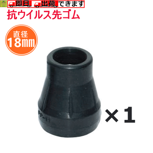 y15܂őoׁzVim RECXS(18mm)yPP-11-18 AV JCmX SOFT-GA pփS փS ւS S pi p  pւS S ֗ 
