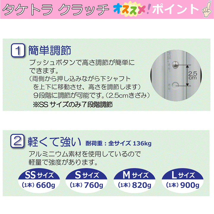 楽天市場】【平日15時まで即日出荷】「スタンダードな松葉づえ