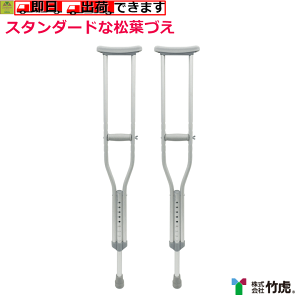 y15܂őoׁzuX^_[hȏtÂv^Pg Nb`i2{Zbgjyې t tÂ  y ebNXt[ VRSsgp   s⏕ ړpi 