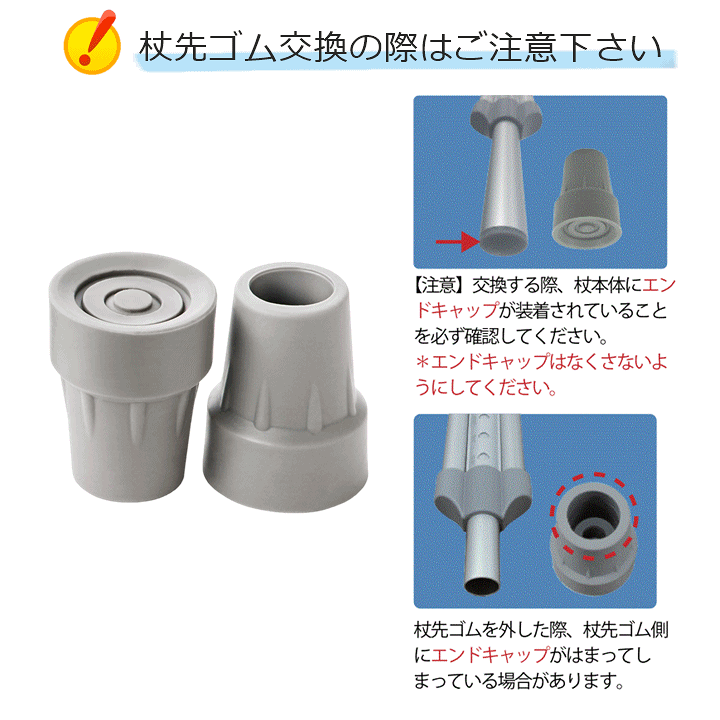 楽天市場】【平日15時まで即日出荷】「スタンダードな松葉づえ
