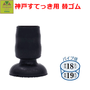 y15܂őoׁz_˂Ăp(19mm)փSypփS փS ւS S pi p  xi pւS Vo[    