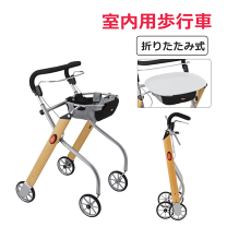 楽天市場】高齢者 歩行器 室内（ブランド竹虎（医療・介護用品））の通販