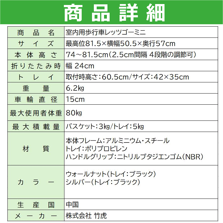 楽天市場】【平日15時まで即日出荷】室内用歩行車レッツゴーミニ