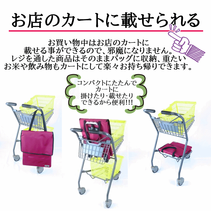 楽天市場】Felio スマートショッピングバッグ エッグホルダー付【お