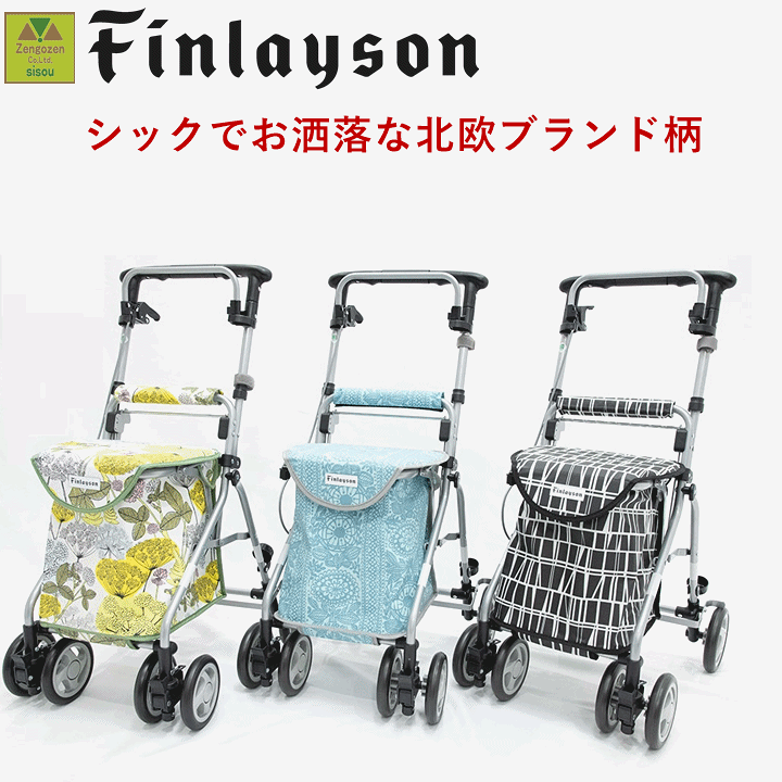 楽天市場】【平日15時まで即日出荷】FinlaysonリズムRWC【手押し車