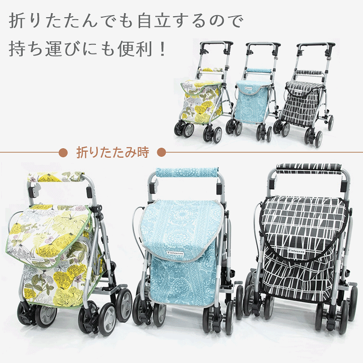 楽天市場】FinlaysonリズムRWC【手押し車 老人 高齢者 押し車 歩行補助