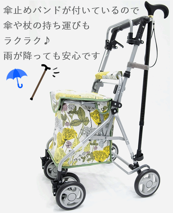 【動作良好】島製作所 シルバーカー フィンレイソン リズムRWC 手押し車 フィンレイソン (Finlayson) リズムRWC シルバーカー【各種
