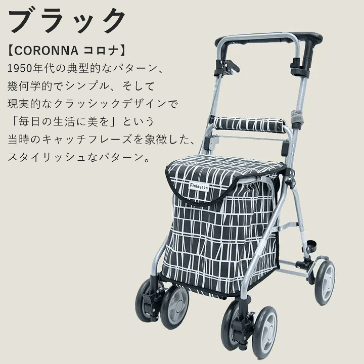 楽天市場】【平日15時まで即日出荷】FinlaysonリズムRWC【手押し