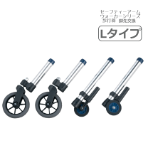 楽天市場】歩行器 部品の通販