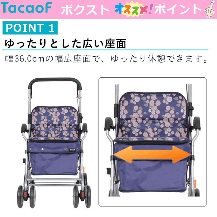 楽天市場】【平日15時まで即日出荷】ボクスト(SIST02)【手押し車