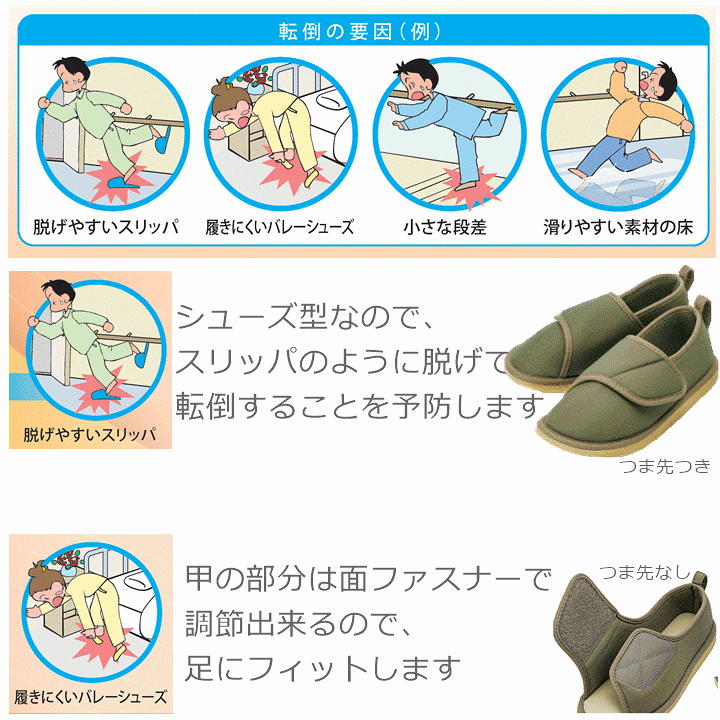 楽天市場 送料込み 転倒予防シューズ つま先つき 介護スリッパ黒 タケトラ 院内シューズ 室内履き 室内シューズ ルーム 介護シューズ 病院 施設 入院入所 かかと付き 高齢 者 用 スリッパ リハビリシューズ 男女 両足 転倒防止 つまずき防止 滑り止め 上履き 竹虎 楽天市場 送料込み 転倒予防シューズ つま先つき 介護スリッパ黒 タケトラ 院内シューズ 室内履き 室内シューズ ルーム 介護シューズ 病院 施設 入院入所 かかと付き 高齢 者 用 スリッパ リハビリシューズ 男女 両足 転倒防止 つまずき防止 滑り止め 上履き 竹虎