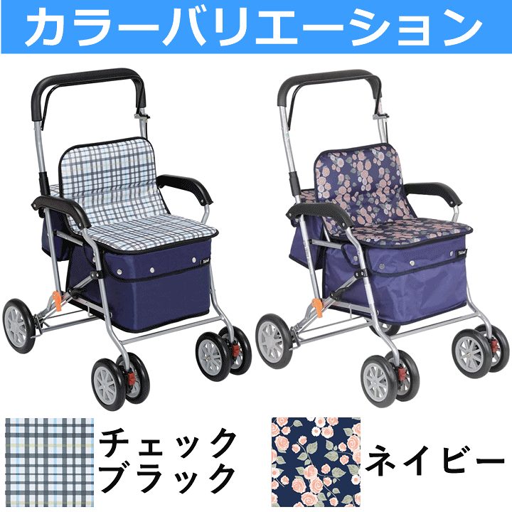 るず助様☆オーダー専用/ご確認ページ☆ハート型(クリア)とプチハート大 中 2個 楽天市場】【平日15時まで即日出荷】ボクスト(SIST02)【手押し車 老人