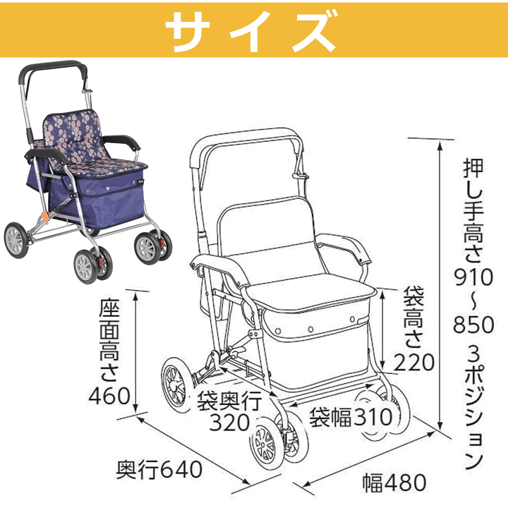 楽天市場】シルバーカー ボックスタイプ 2WAY 手押し車 おしゃれ