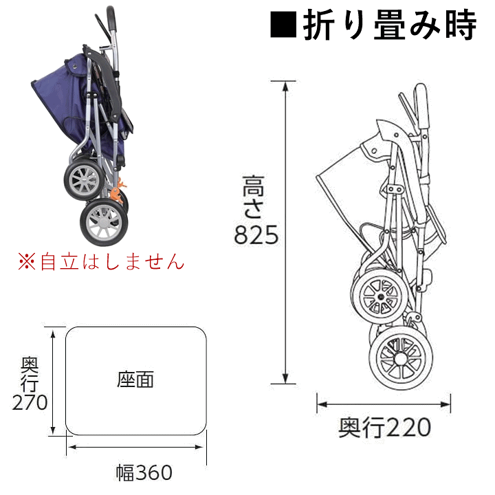 シルバーカーボクスト【幸和製作所】 | シルバーカー歩行用品