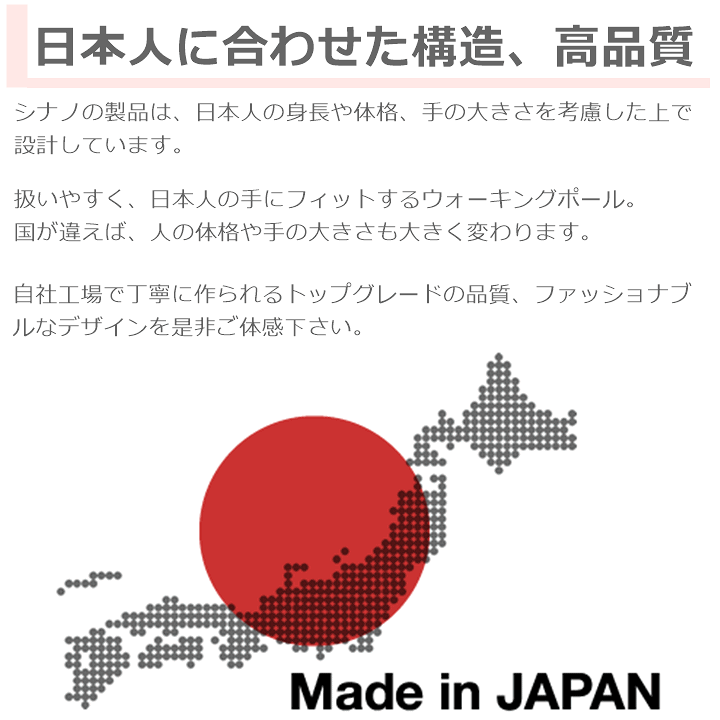 楽天市場】【送料込み】そふと安心2本杖【ウォーキング 用 ステッキ