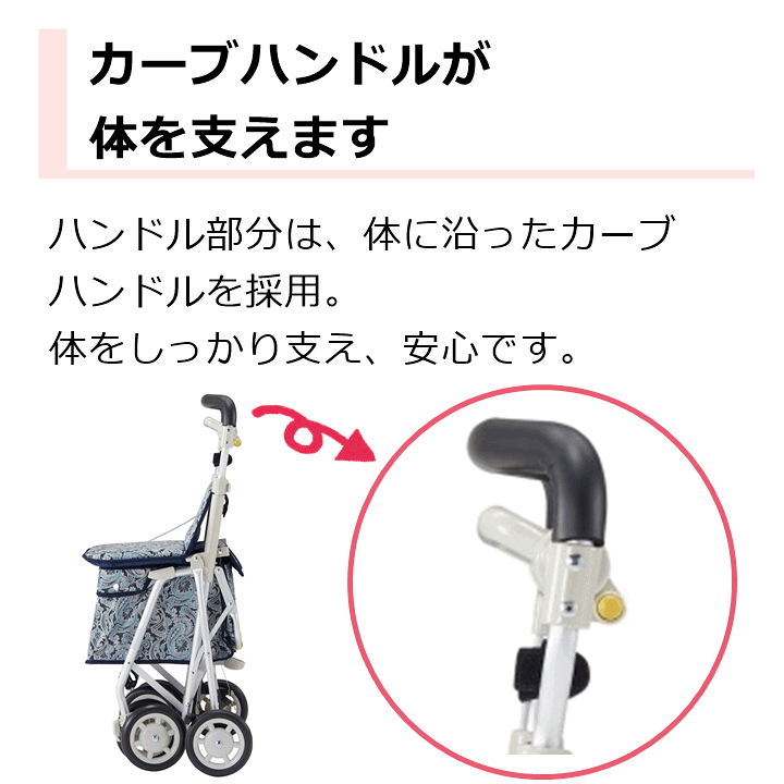 〈美品〉シルバーカー　手押し車　ウェルファン　ハローキティ　ライトミニ　取説あり ハローキティ シルバーカー おしゃれ 可愛い ヘルスバッグ