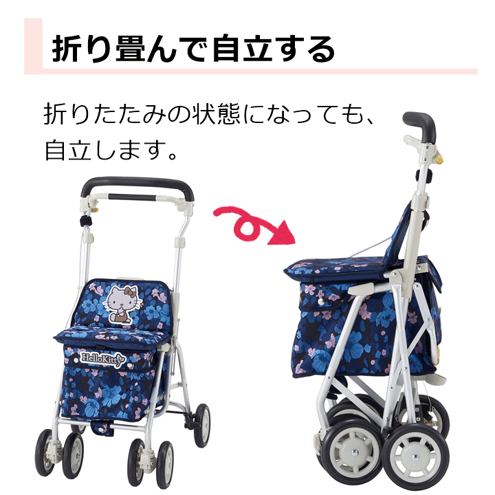 〈美品〉シルバーカー　手押し車　ウェルファン　ハローキティ　ライトミニ　取説あり 美品〉シルバーカー 手押し車 ウェルファン ハローキティ ライト