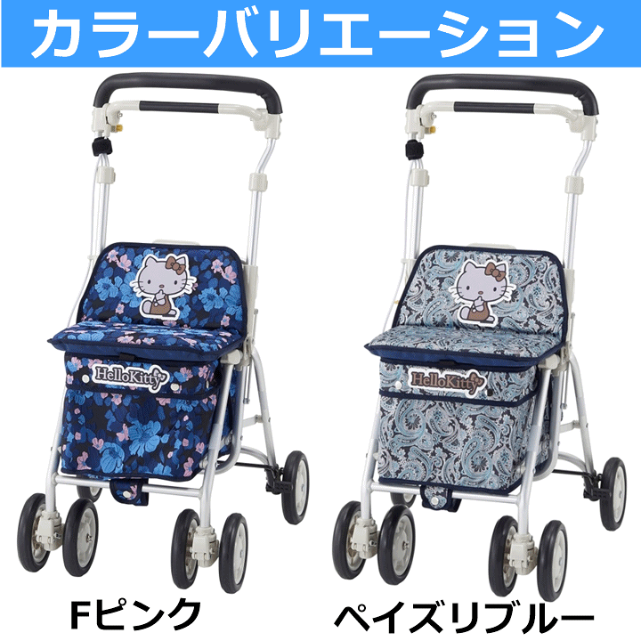 ハートの乳母車に乗ったキティちゃん ハローキティおせわシリーズ ドールバギー トイザらス限定