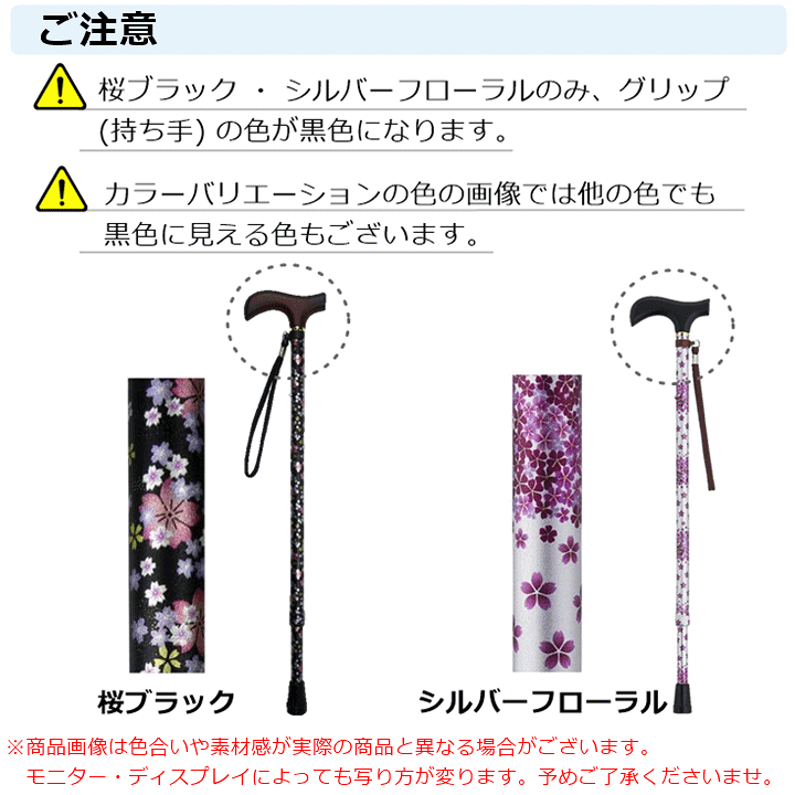 楽天市場】【平日15時まで即日出荷】おでかけステッキセット
