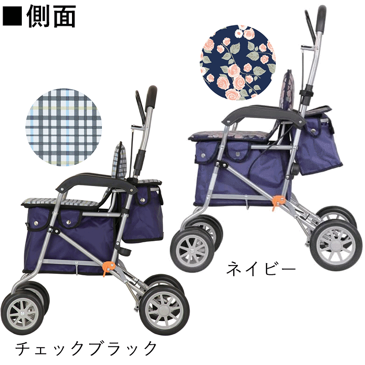 Sky様、2点セット　ブルー、シルバー 楽天市場】【平日15時まで即日出荷】ボクスト(SIST02)【手押し車 老人