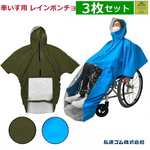 y15܂őoׁzԂC ͂ |`(KS-002)@3Zbgy(938050) ԂpCR[g Ԉ֎q CR[g  Vl v[g Ԃ JH CR[