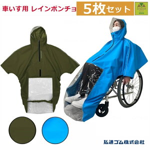 y15܂őoׁzԂC ͂ |`(KS-002)@5Zbgy(938050) ԂpCR[g Ԉ֎q CR[g  Vl v[g Ԃ JH CR[