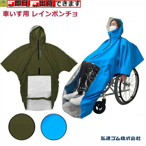 y15܂őoׁzԂC ͂ |`(KS-002)y(938050) ԂpCR[g Ԉ֎q CR[g  Vl v[g Ԃ JH CR[g |` 