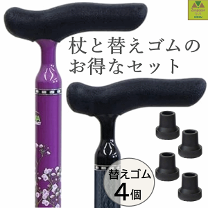 y15܂őoׁzOOVbvIWi ƑւŜZbg@l_҂肭+S4Zbgyې     s⏕ ł  ւS