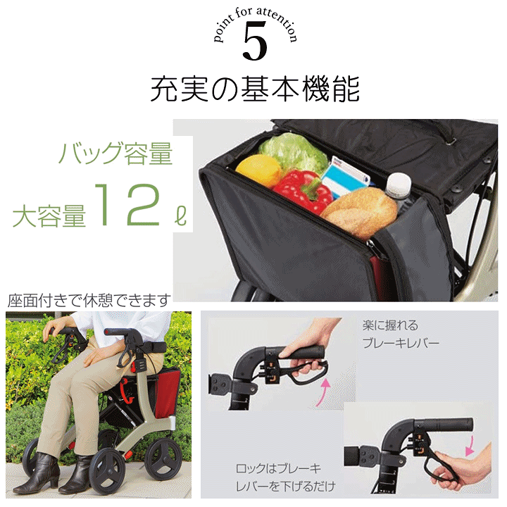 楽天市場】【シルバーカー 座れる 軽量】安寿 リトルターン ロータイプ 