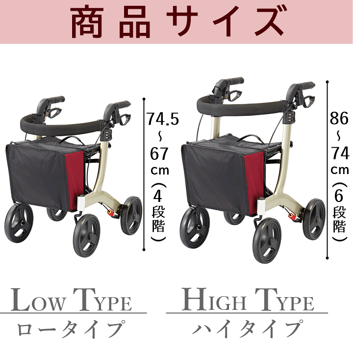 楽天市場】【シルバーカー 座れる 軽量】安寿 リトルターン ロータイプ 