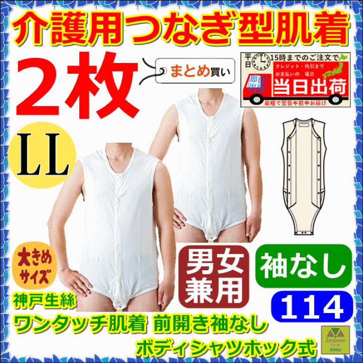 ご確認用　肌着 3点です 楽天市場】男の子 肌着 タンクトップ スリーブレス メッシュ