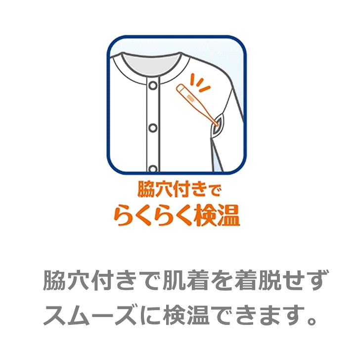 楽天市場 ウィズエール ワンタッチ肌着 8分袖 紳士用 U 綿 100 インナー ソフト 肌ざわり 脇穴 前開き シャツ 面ファスナー マジックテープ 簡単脱着 介護 福祉 ケア 高齢者 老人 プレゼント 贈り物 お見舞い 父 母 敬老 生活支援 療養 リハビリ シルバー 川本