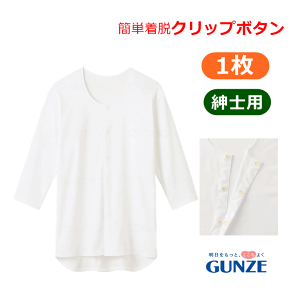 y15܂őoׁzO[ amNbvVc(HWC118)yp    p Vc pCi[ Ҕ ҃Vc amp ampVc @ f@ OJ