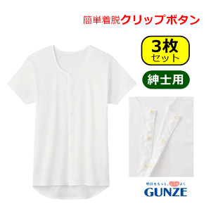 y15܂őoׁzO[ amNbvVc (HWC318) 3Zbgyp    p Vc pCi[ Ҕ ҃Vc amp ampVc @ 