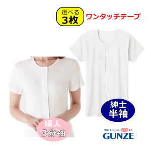 y15܂őzO[ am^b`VcEwl3^b`Ci[ Iׂ3Zbgy(HWB213)(HW4038)p   p Vc Ci[ җp җp