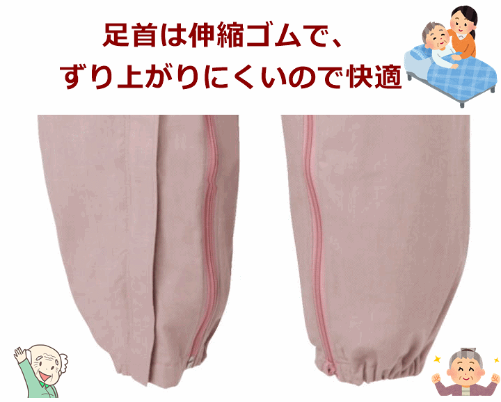 介護用つなぎ3枚セット 楽天市場】【S-3Lサイズ】介護用つなぎ コンビネーションフル