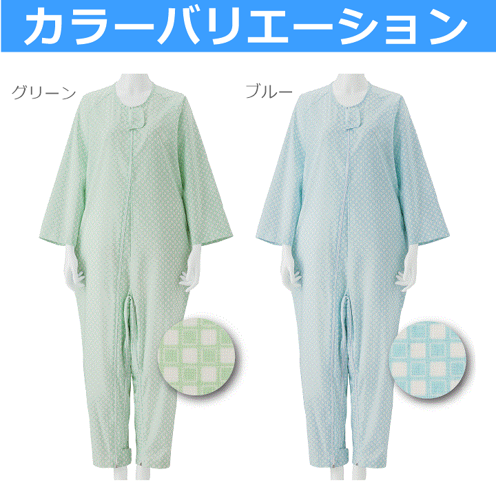 竹虎 (2枚セット) 竹虎介護ねまき M L ヒューマンケア事業部