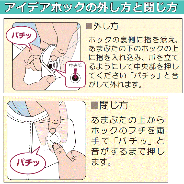 楽天市場】【平日15時まで即日出荷】介護用つなぎ型パジャマ