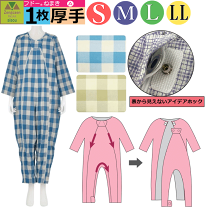 楽天市場】フドーねまきの通販