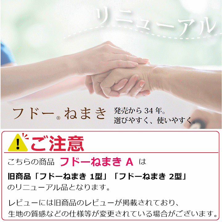 楽天市場】【平日15時まで即日出荷】「リニューアル!!」介護用