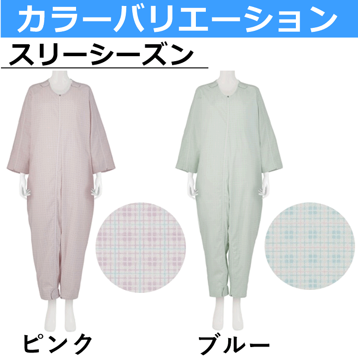 楽天市場】【平日15時まで即日出荷】「リニューアル!!」介護用