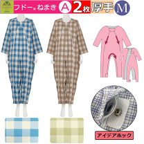 楽天市場】介護 拘束衣の通販