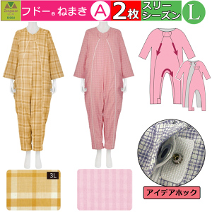 y15܂őoׁzuj[A!!vpȂ^pW} th[˂܂ ALTCY tďH(X[V[Y)p@Iׂ2Zbgy(920558)th[˂܂A  jp am wl 