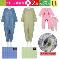 楽天市場】介護 つなぎ 3lの通販
