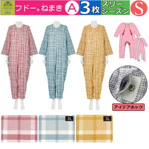 y15܂őoׁzuj[A!!vpȂ^pW} th[˂܂ ASTCY tďH(X[V[Y)p@Iׂ3Zbgy(920558)th[˂܂A  jp am wl 