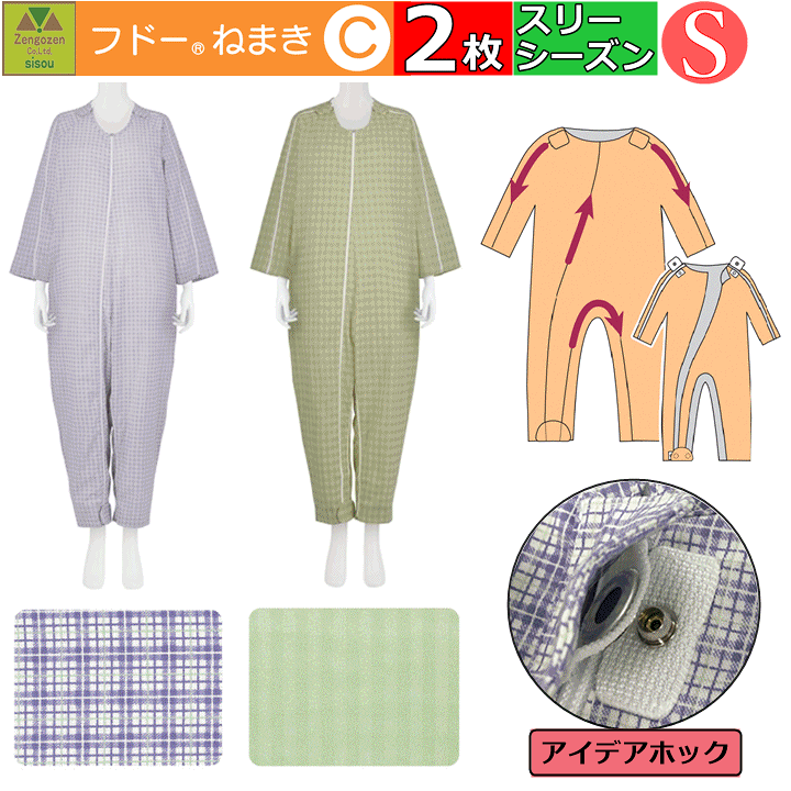 楽天市場】【平日15時まで即日出荷】「リニューアル!!」介護用
