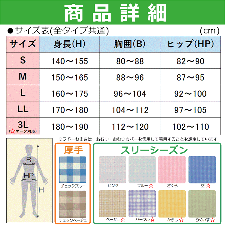 楽天市場】【平日15時まで即日出荷】「リニューアル!!」介護用 楽天市場】【平日15時まで即日出荷】「リニューアル!!」介護用