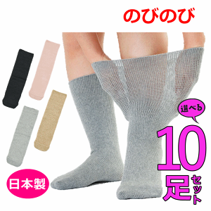 y15܂őoׁz݂Cîт̂ 2jǂ10Zbgy  蕨 hV v[g ނ  R amp\bNX wlp\bNX ampC wlp