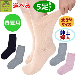 y15܂őoׁzTCY傫Ȃ(ނݗp) (tėp)ampEwlp Iׂ5Zbgy  v[g 蕨 \bNX jpC pC 